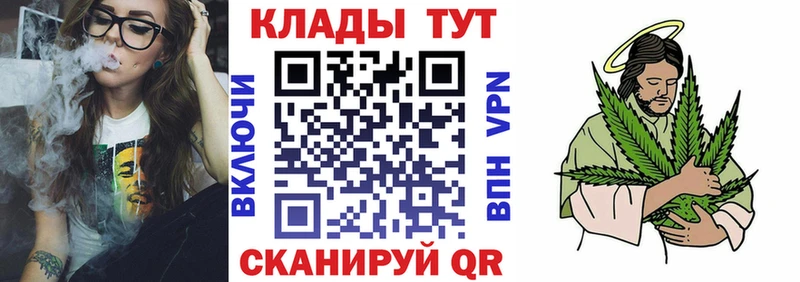 Продажа наркотиков Нижняя Тура ГАШИШ Конопля Псилоцибиновые грибы Мефедрон КОКАИН АМФ