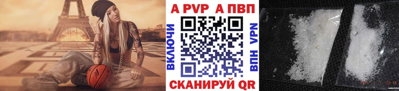 Альфа ПВП СК  Нижняя Тура 