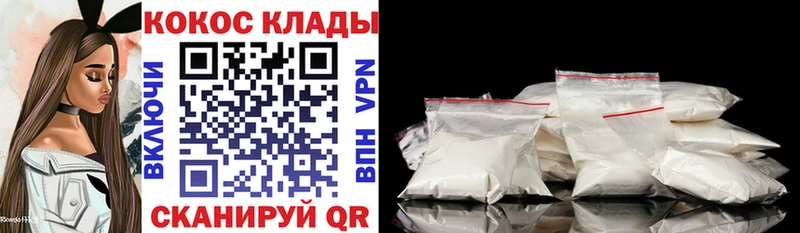 Кокаин VHQ  Нижняя Тура 