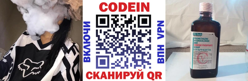 Codein Purple Drank  где купить наркоту  площадка наркотические препараты  Нижняя Тура 