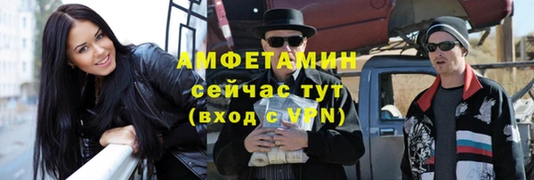 стафф Балабаново