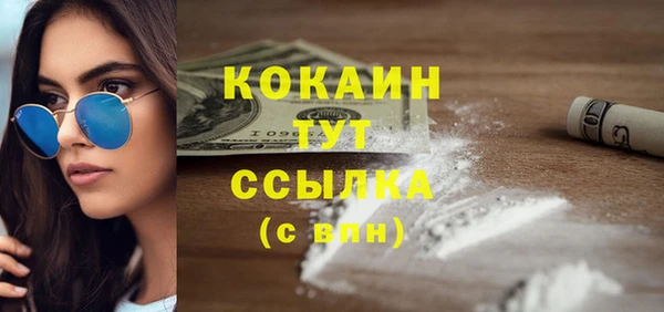 стафф Балабаново