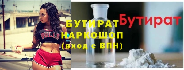 PSILOCYBIN Баксан