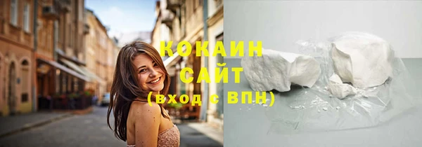 мяу мяу мука Балахна