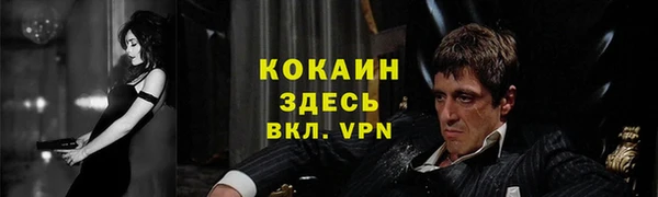 стафф Балабаново
