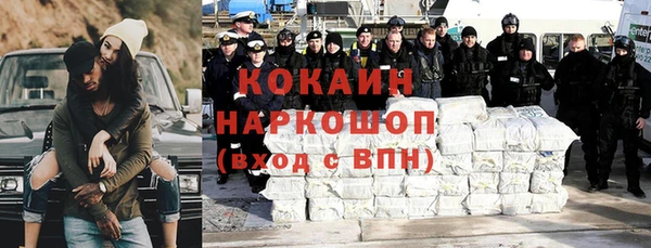 стафф Балабаново