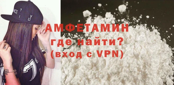 мяу мяу мука Балахна