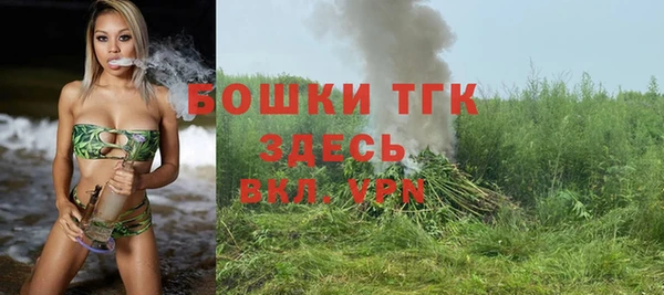 стафф Балабаново