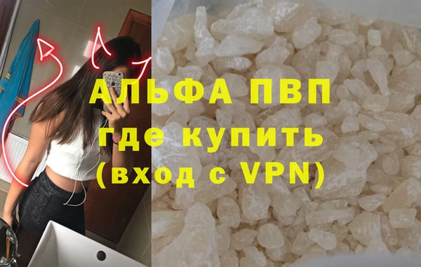 стафф Балабаново