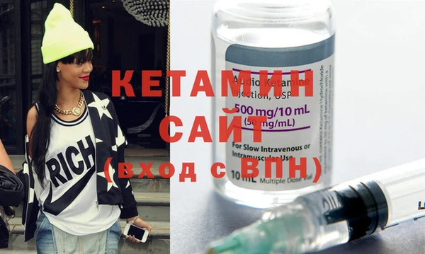 стафф Балабаново