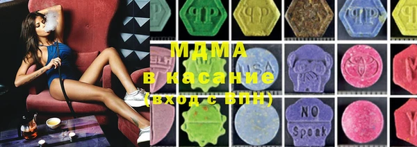 стафф Балабаново
