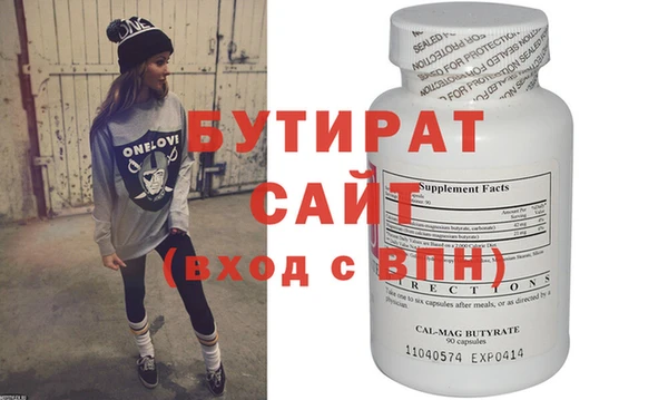 мяу мяу мука Балахна