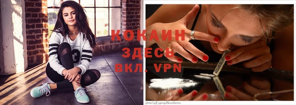 стафф Балабаново