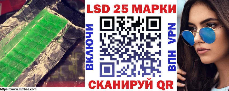 Лсд 25 экстази кислота Нижняя Тура