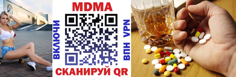 где купить наркоту Нижняя Тура MDMA молли