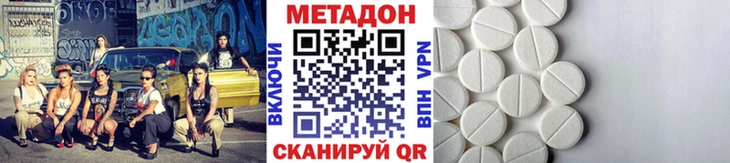 сайты даркнета как зайти Нижняя Тура Метадон белоснежный где найти