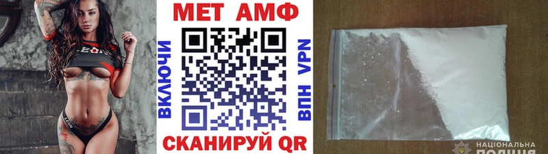 Метамфетамин пудра  мега   Нижняя Тура 
